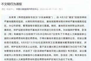 弗洛伦齐：莱奥不该错失这样的得分机会，欧联杯现在是我们的目标